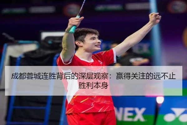 cheng-du-rong-cheng-lian-sheng-bei-hou-de-shen-ceng-guan-cha-ying-de-guan-zhu-de-yuan-bu-zhi-sheng-li-ben-shen-2-914.jpg