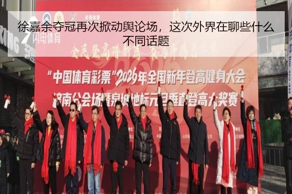 xu-jia-yu-duo-guan-zai-ci-xian-dong-yu-lun-chang-zhe-ci-wai-jie-zai-liao-xie-shen-me-bu-tong-hua-ti-2-919.jpg